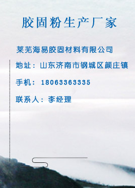 側欄客服廣告